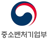 중소벤처기업부